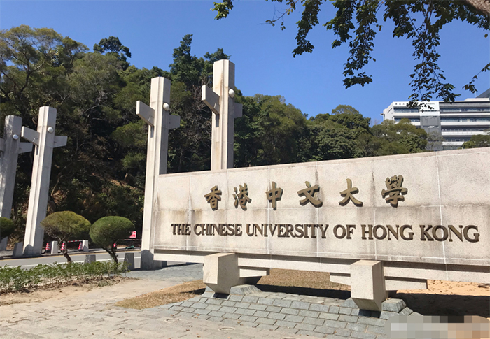 香港中文大学医学院