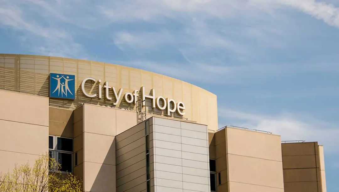 洛杉矶希望之城（City of Hope）：癌症患者的希望